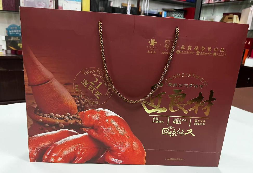 歙县礼品盒定制